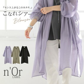 楽天市場 コート ジャケット 人気ランキング1位 売れ筋商品 楽天市場 コート ジャケット 人気ランキング1位 売れ筋商品